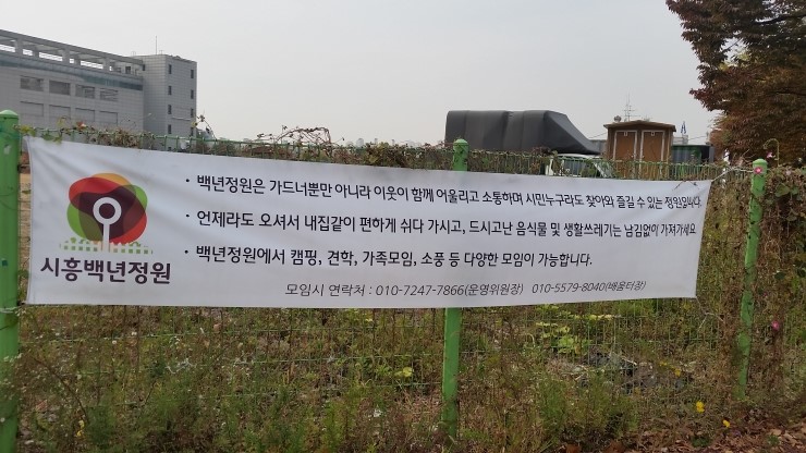 백년컨테이너 이미지