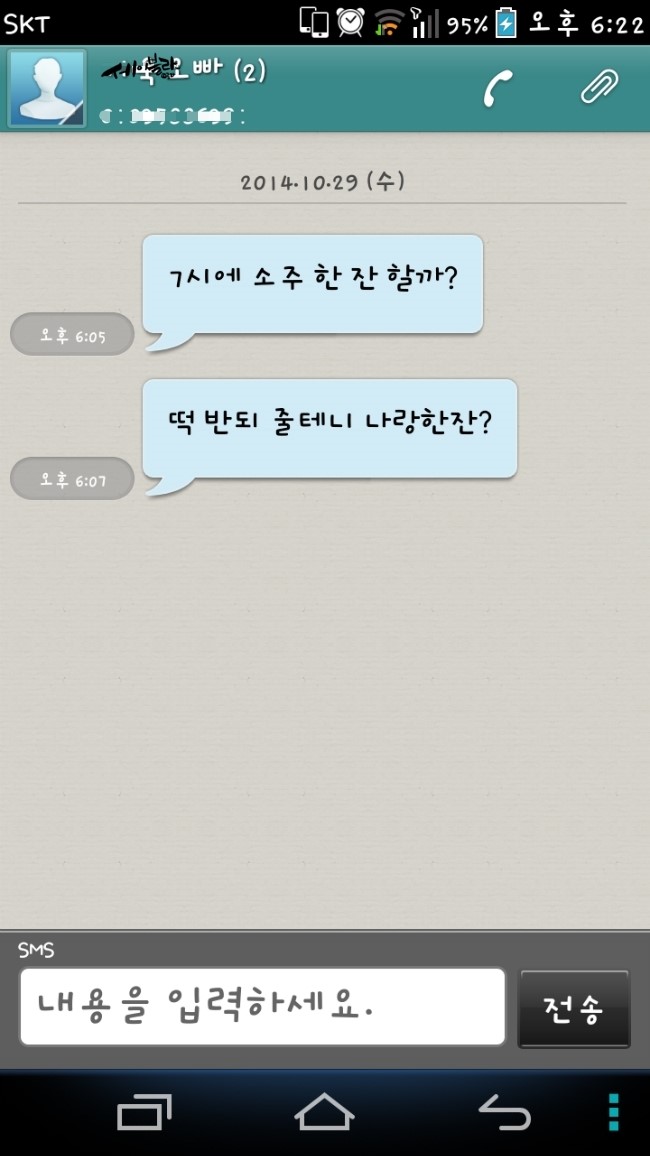 새벽닭옛날통닭 이미지