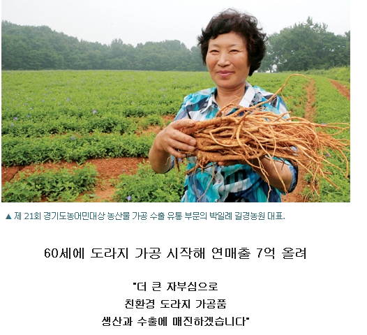 솔빛농원 이미지