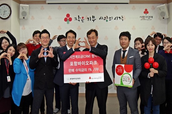 포항바이오파크 이미지