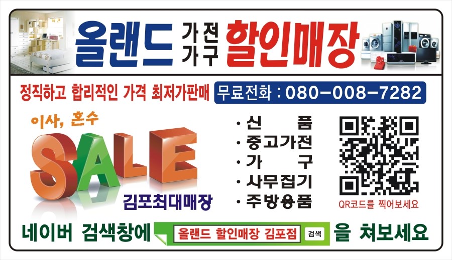 올랜드할인매장 이미지