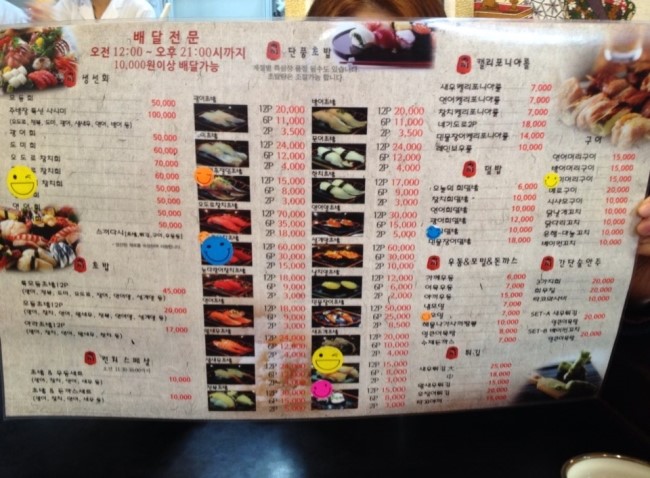 아라스시 이미지