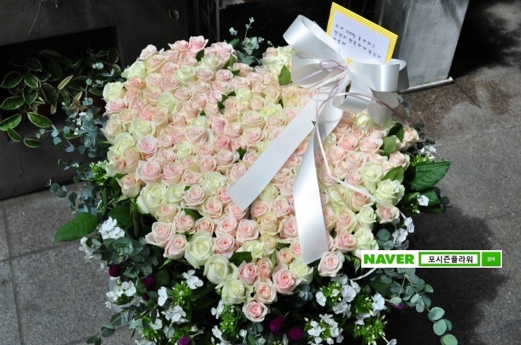 포시즌플라워 이미지