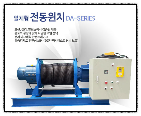 다올엔지니어링 이미지