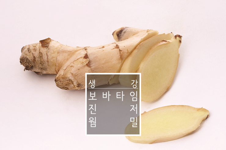 웜밀 이미지