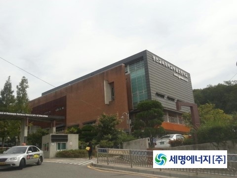 세명에너지(주) 이미지