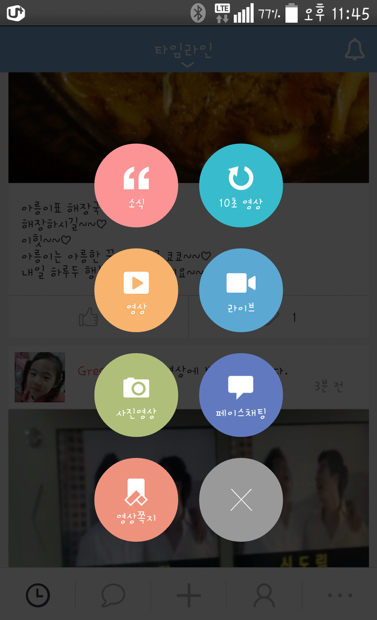 에어커뮤니케이션 이미지