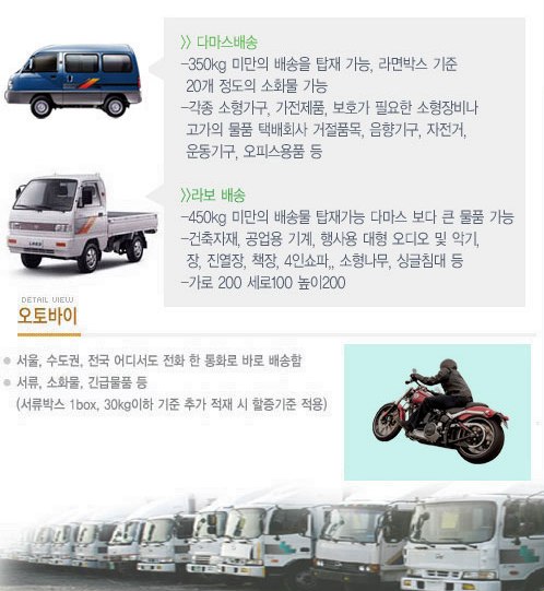 (주)엠와이종합물류 이미지