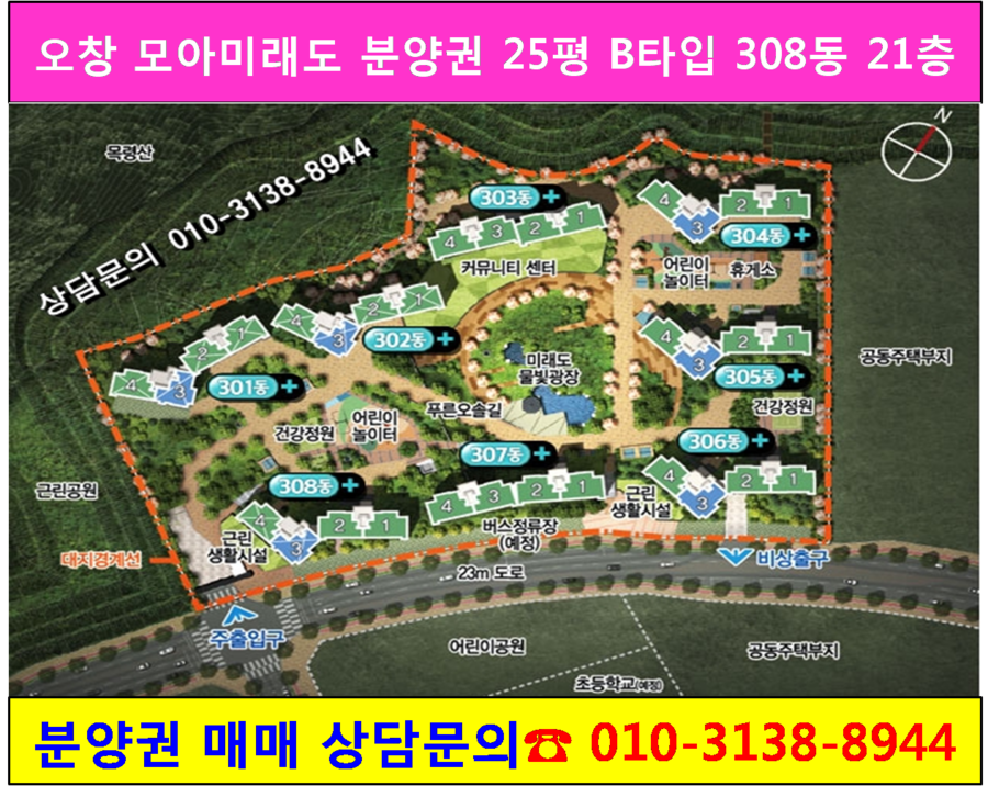 오창농협주유소 이미지