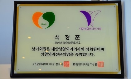 청담i성형외과 이미지