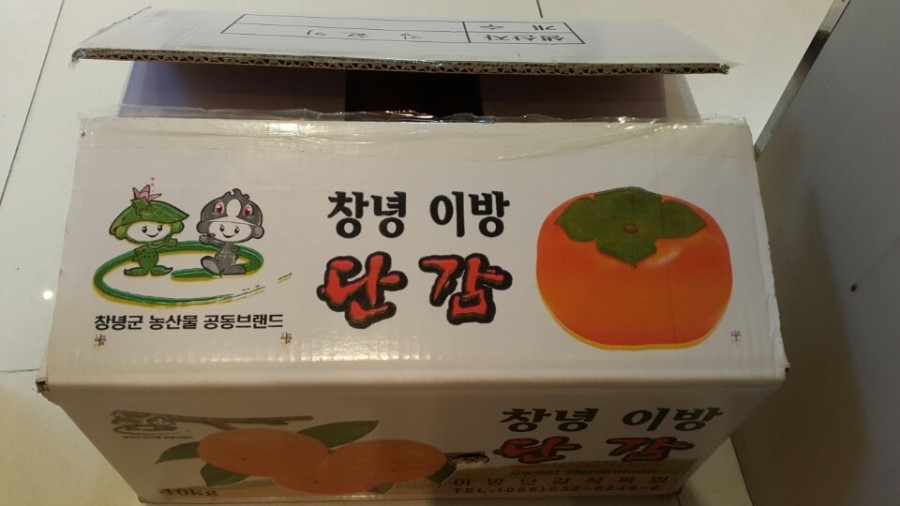 김상호한의원 이미지