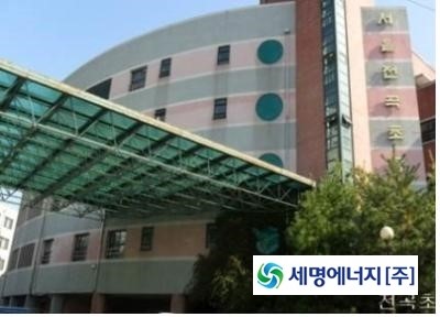 세명에너지(주) 이미지