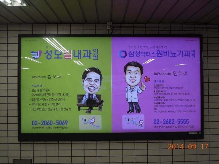 성모비뇨기과의원 이미지