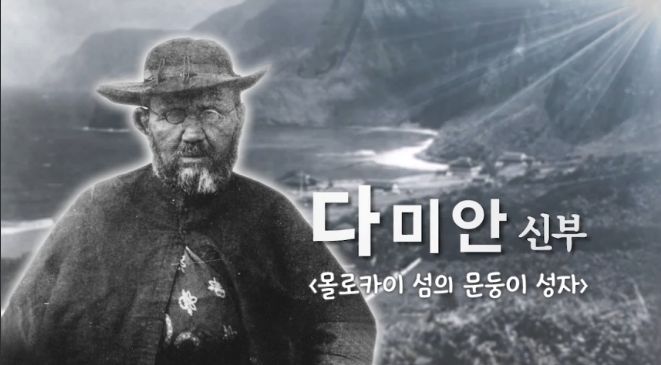 다미안 이미지