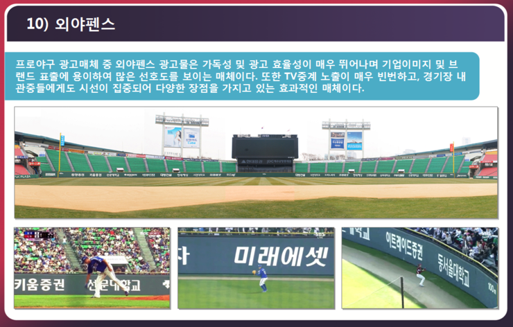 (주)인풍 이미지