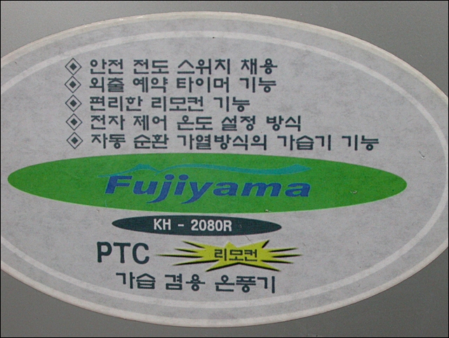 경일전기 이미지