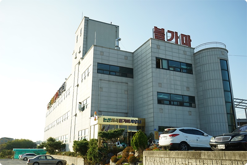 논산25시불가마사우나 이미지