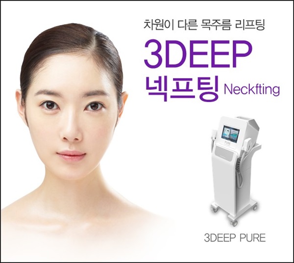 참피부과 이미지
