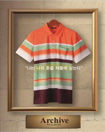 인디안월메이드 이미지