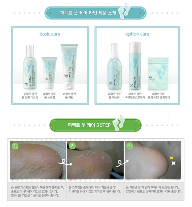 퍼팩트클린앤케어 이미지