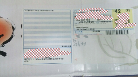늘푸른영농 이미지