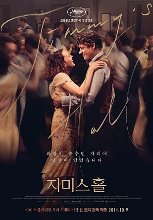 CGV대구 8관 이미지