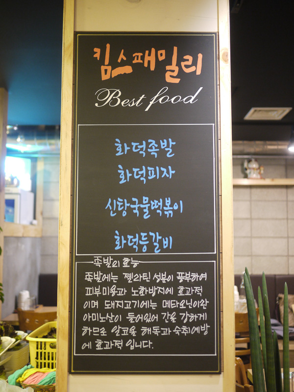 김가네국물족발 이미지