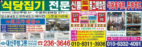 대신종합인테리어 이미지