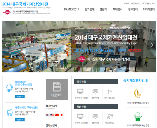 대구종합농기계 이미지