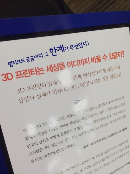 쓰리디러브 이미지