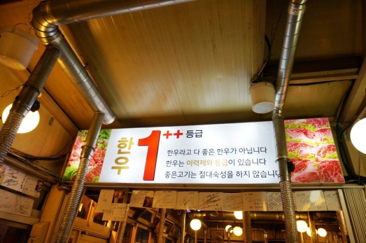 조선화로구이 이미지