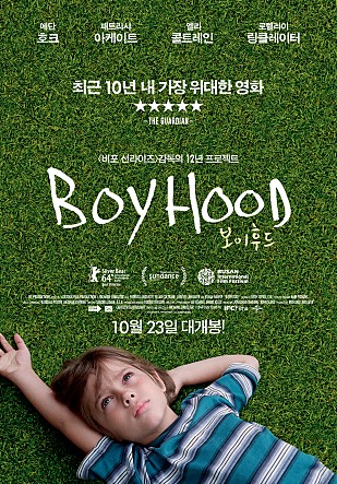 CGV대구 8관 이미지