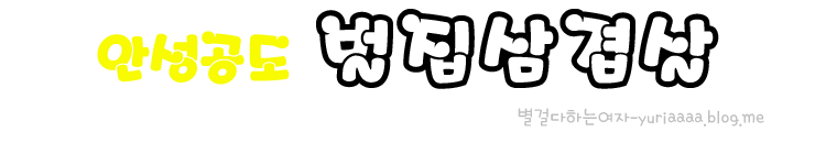 새찬정육식당 이미지