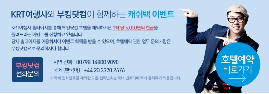 카멜리아호텔 이미지