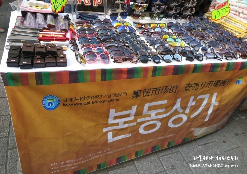남도수입 이미지