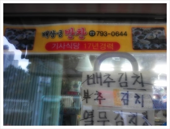 배상궁 이미지