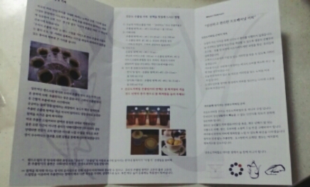 선유도커피집은마 이미지