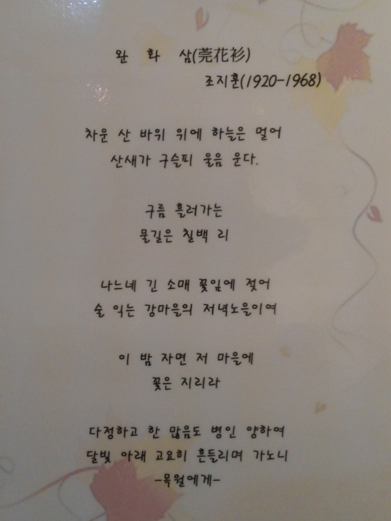 더조은수산 이미지