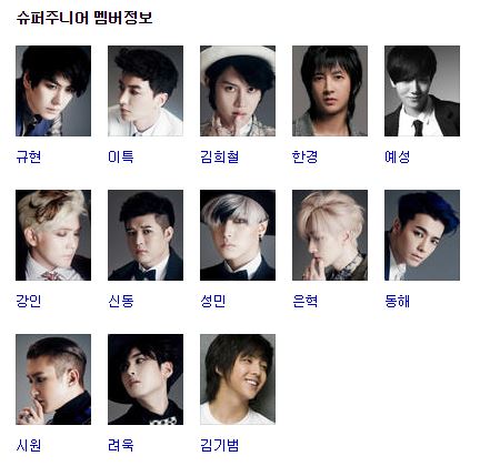 재영슈퍼 이미지