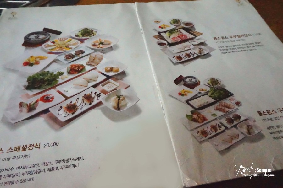 콩스커피 이미지