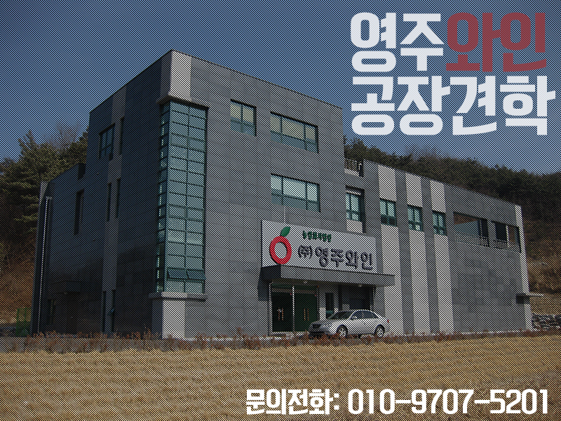 법인소백산마을 이미지
