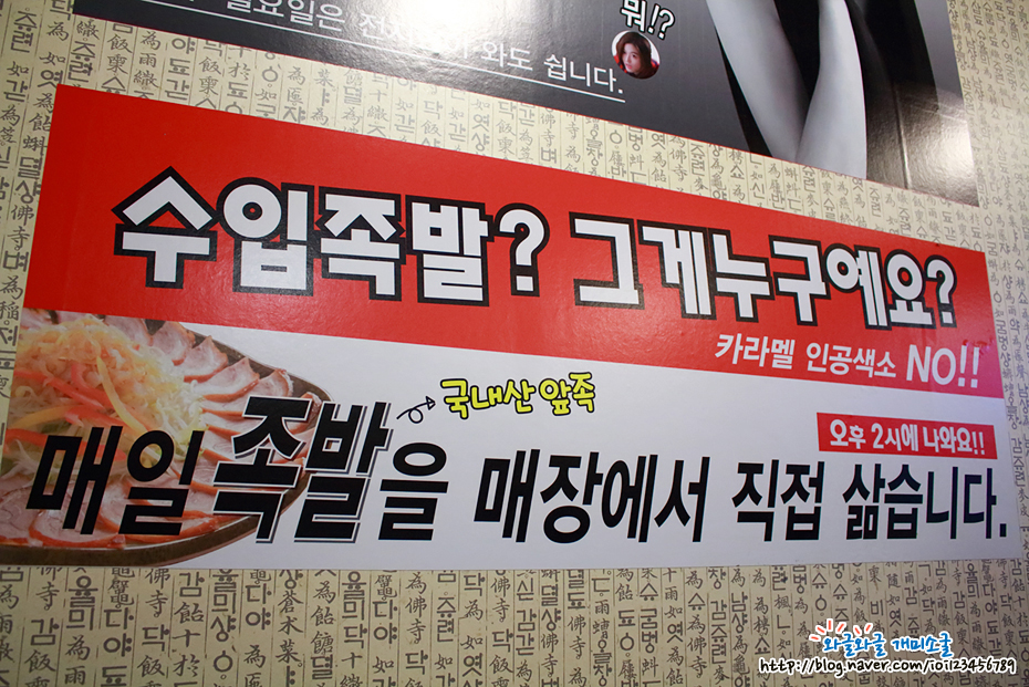오감만족보쌈 이미지