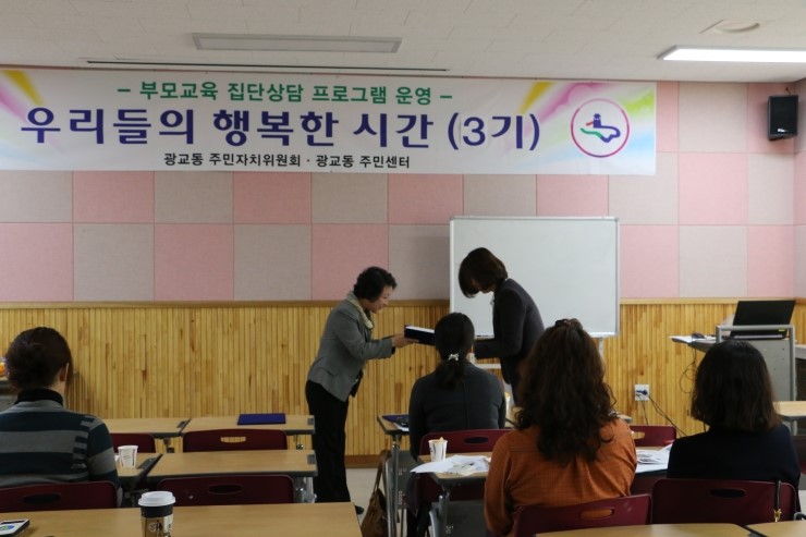 아이맘심리검사센터 이미지