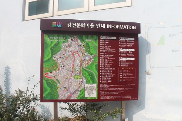 감천문화역 이미지
