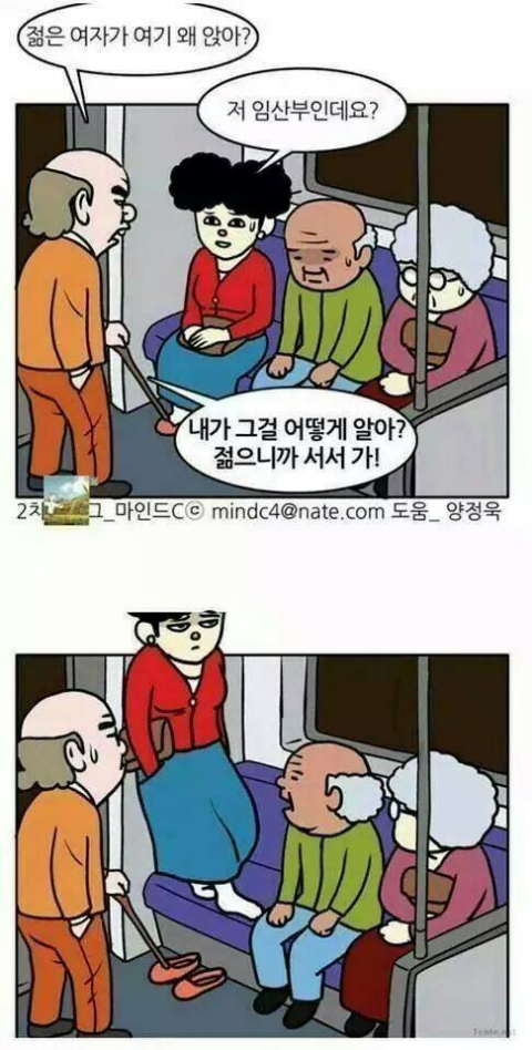 꼬꼬야 이미지