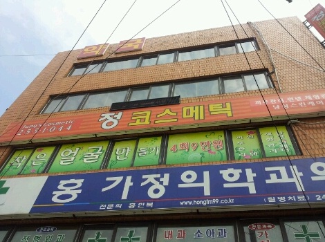 정코스메틱 이미지