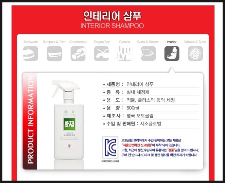 오토원셀프세차타운 이미지
