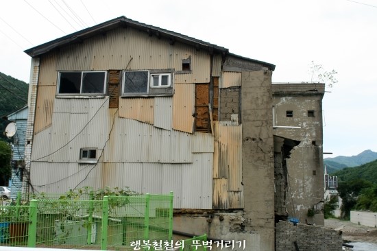 태백탄광촌 이미지