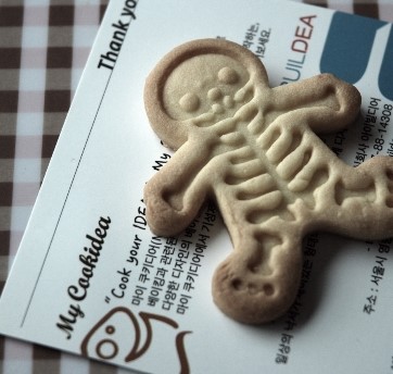 마이쿠키디어(My Cookidea) 이미지