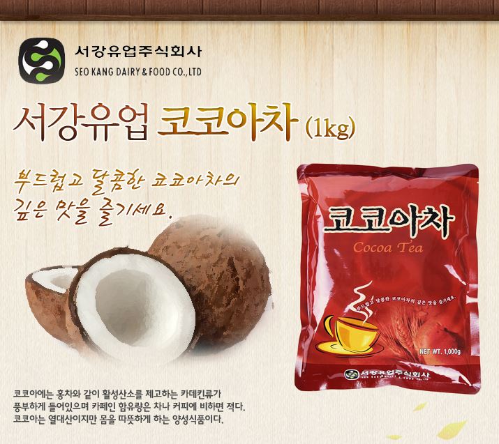 서강유업(주) 이미지